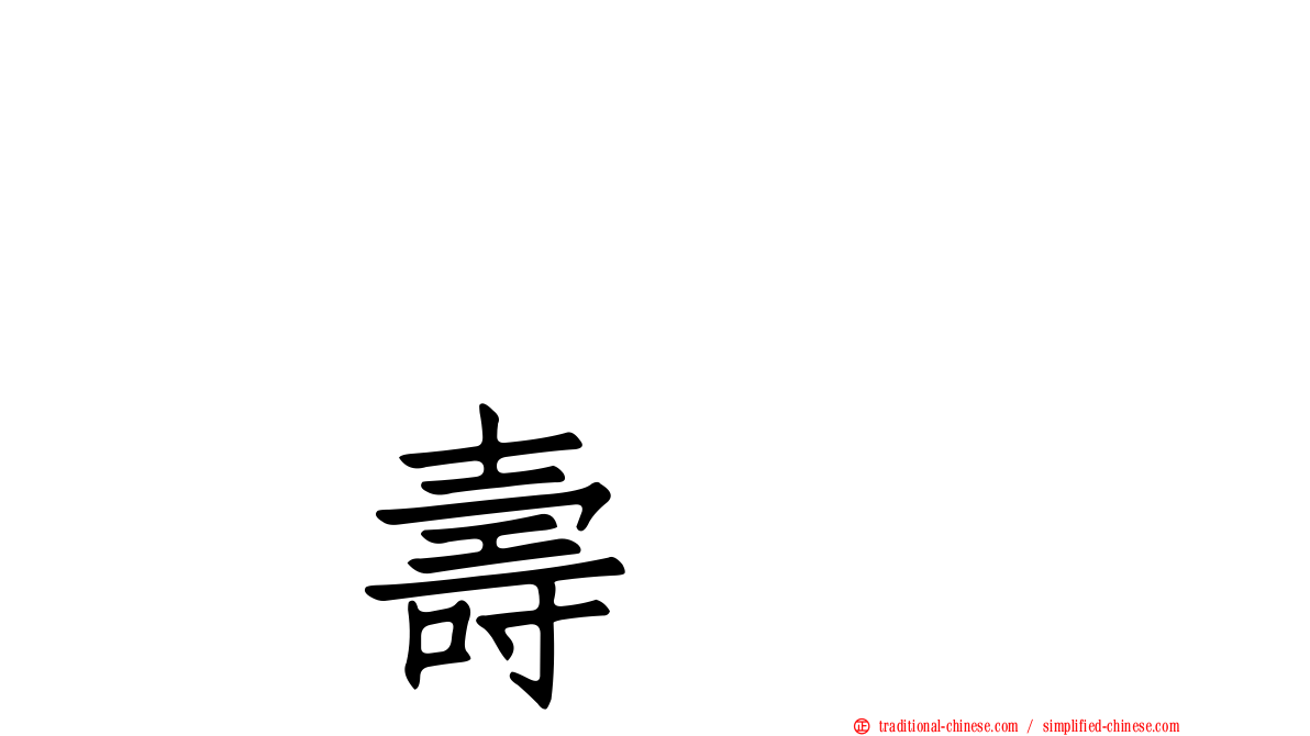 しりあがり壽
