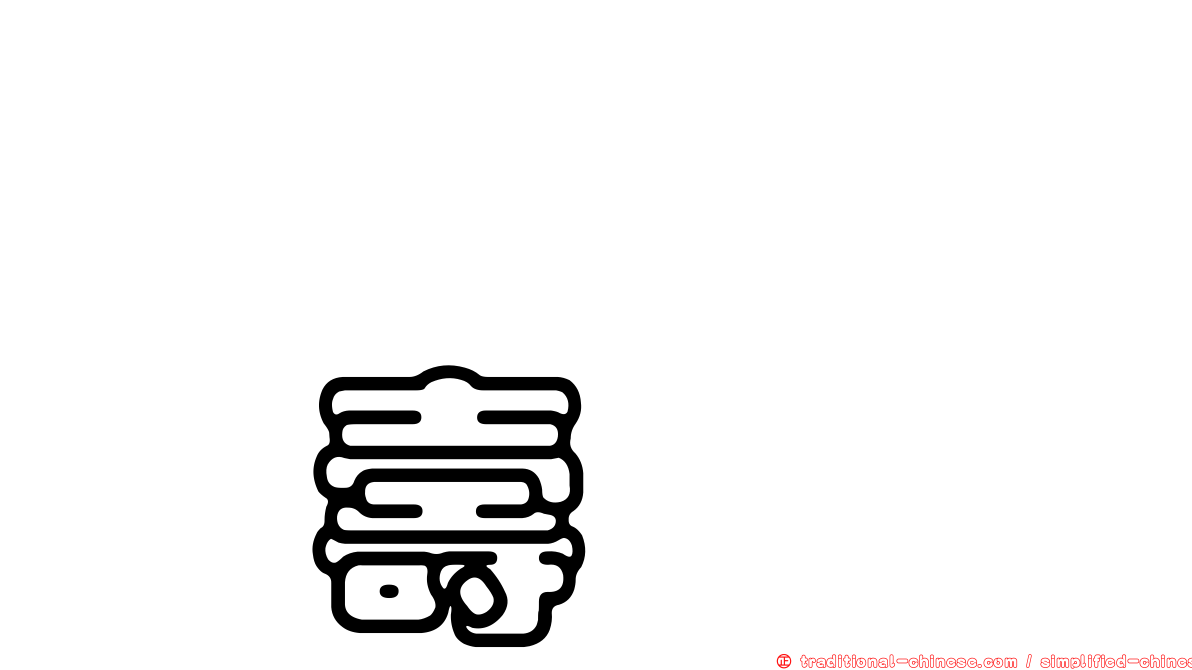 しりあがり壽