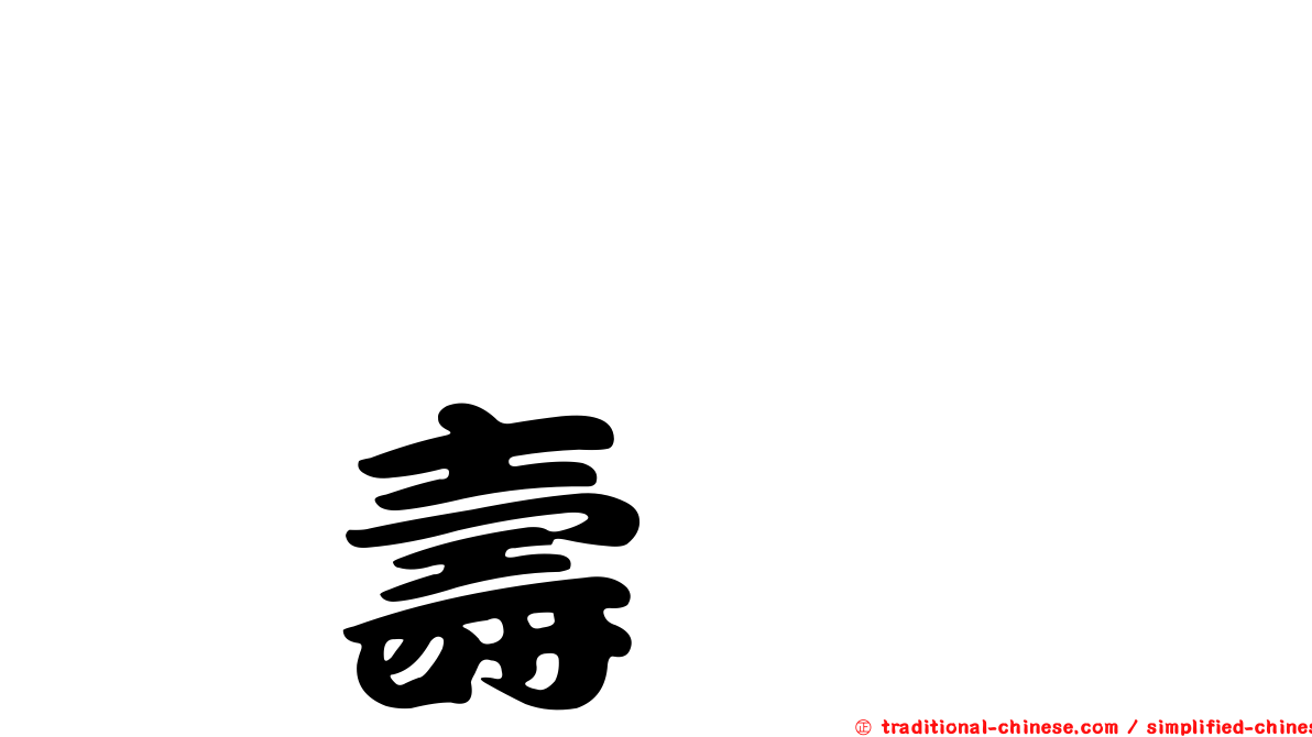 しりあがり壽