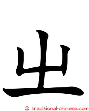 ㄓ