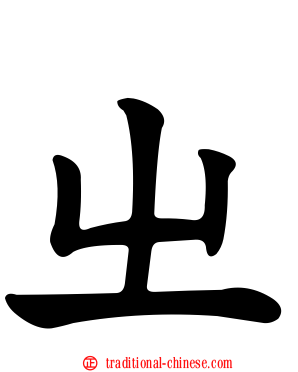 ㄓ