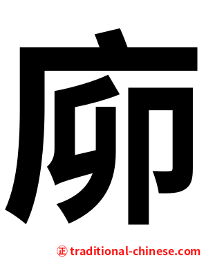 㡻