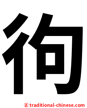 㣘