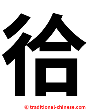㣛