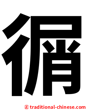 㣯