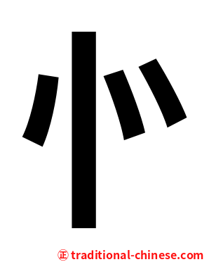㣺
