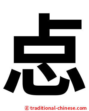 㤐