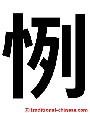 㤡
