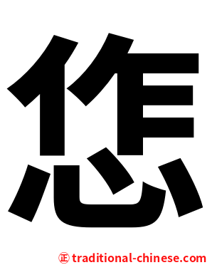 㤰