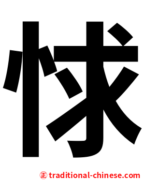 㤹