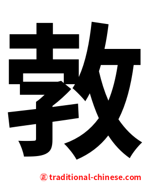 㪍