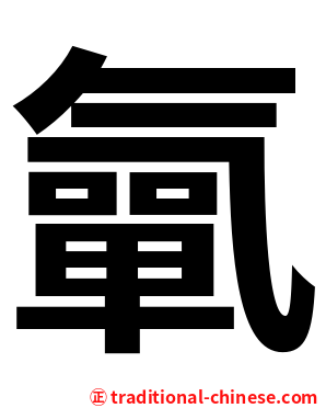 㲷