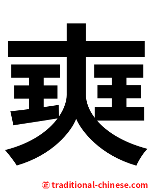 㻎
