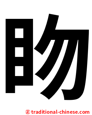 䀛