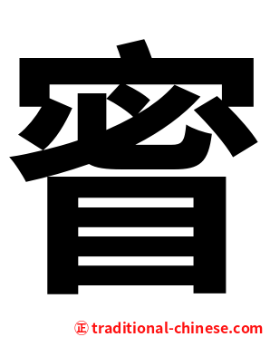 䁇