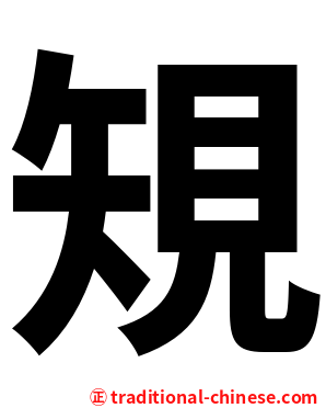 䂓