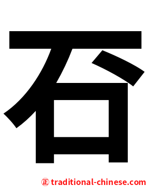 䂖