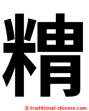 䊘