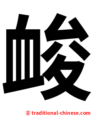 䘒