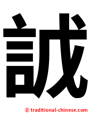 䛋