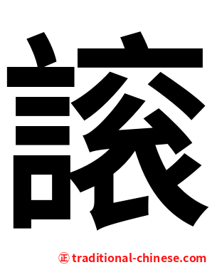 䜇