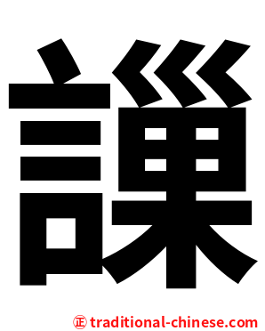 䜈