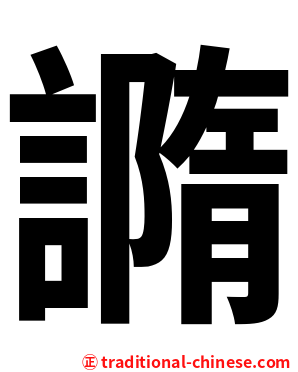 䜏