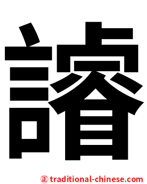 䜜