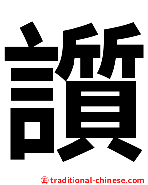 䜠