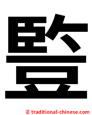 䜿