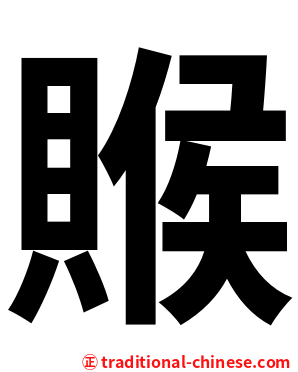䞀