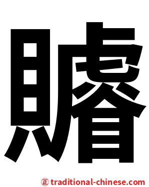 䞊
