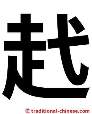 䞖