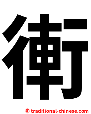 䡓