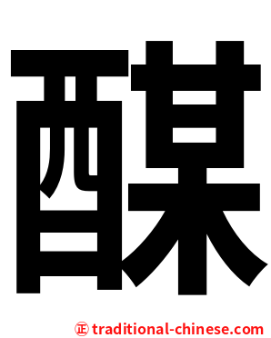 䤂