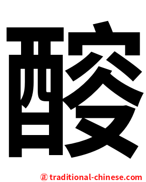䤇