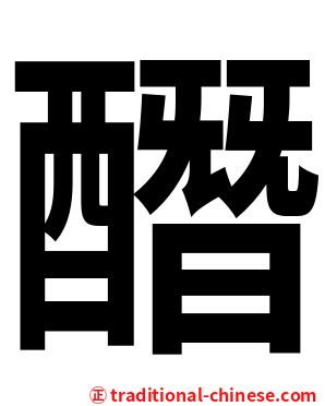 䤐