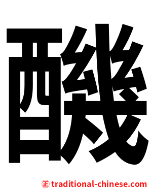 䤒