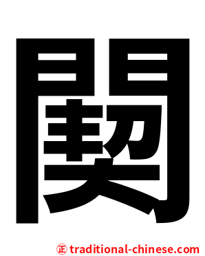 䦬