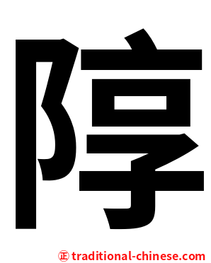 䧐