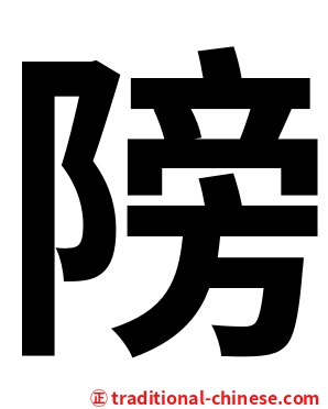 䧛