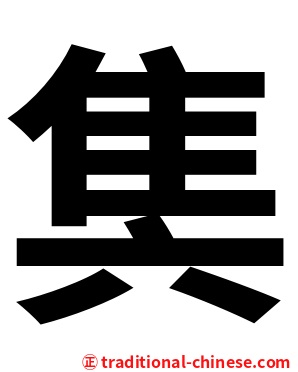 䧶