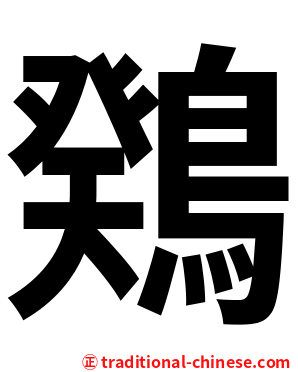 䳫