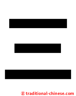 三