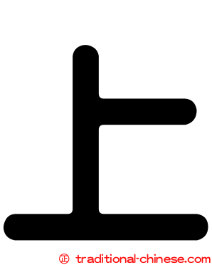 上