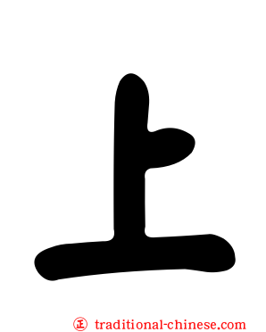 上