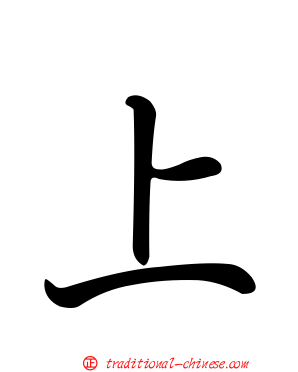 上