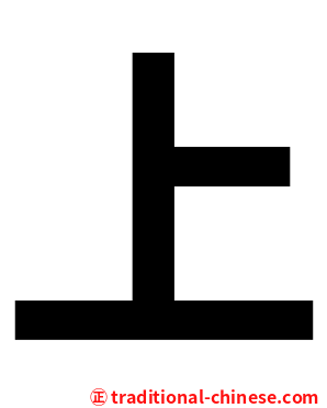 上