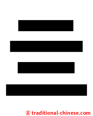 亖