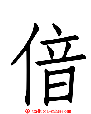 偣